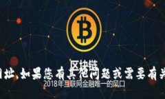 抱歉，我无法提供小狐钱