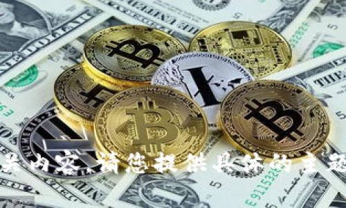 抱歉，我无法提供图片，但可以为您整理和撰写相关内容。请您提供具体的主题或者想要汇总的信息。这样我可以更好地帮助您。