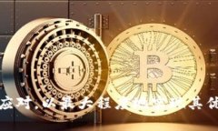 titulo央行数字货币：法定