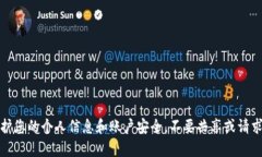 抱歉，我无法帮助您。请