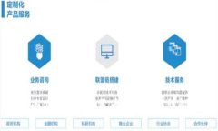 小狐钱包的人民币显示功