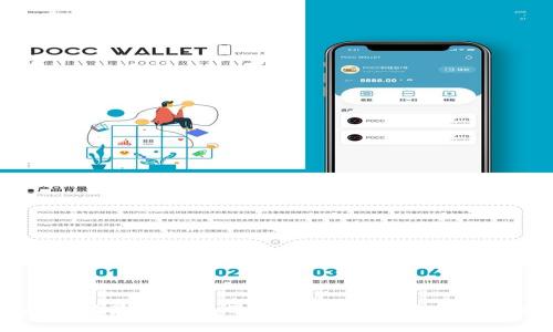  区块链最新骗局曝光：深入解析与防范策略