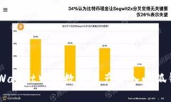 如何将Trust Wallet中的数字资产导入小狐钱包的详