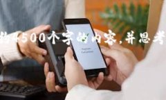 思考一个优质的，放进标签里，和3个相关的关键