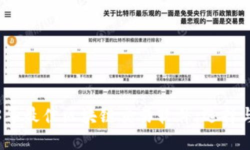 2023年最佳区块链交易软件：选择与评测