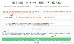 Metamask激活指南：一步步教你启动你的加密钱包