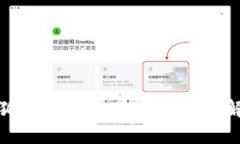 小狐钱包数量不足的原因解析
