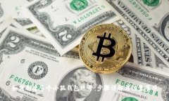 如何创建多个小狐钱包账号：步骤详解与注意事