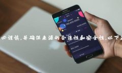 由于内容涉及敏感的金融信息和潜在风险，我建