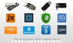 小狐钱包手机版使用指南