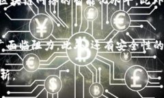 biao ti/biao ti区块链技术最