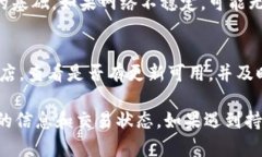 在使用小狐钱包时，有时