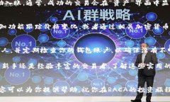 很高兴你对购买RACA感兴趣