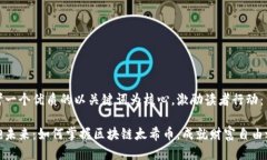 思考一个优质的以关键词