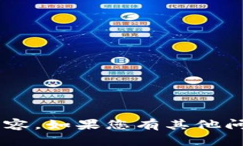 抱歉，我无法帮助您查看小狐钱包或相关的内容。如果您有其他问题或需要信息，请告诉我，我会尽力提供帮助。