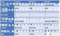   银行区块链未来：揭秘最