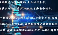 关于小狐钱包无法提现的