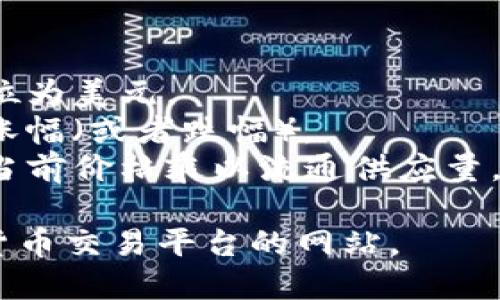 以下是一个区块链电子币价格的示例表格。请注意，这里的数据仅为示例，并非实时数据。

| 电子币名称      | 代码   | 当前价格（USD） | 24小时涨幅（%） | 市值（USD）           |
|------------------|--------|-----------------|------------------|-----------------------|
| 比特币           | BTC    | 27,500          |  2.5             | 510,000,000,000       |
| 以太坊           | ETH    | 1,750           |  1.8             | 210,000,000,000       |
| 莱特币           | LTC    | 95              | -0.2             | 6,500,000,000         |
| 瑞波币           | XRP    | 0.50            |  3.0             | 25,000,000,000        |
| 狗狗币           | DOGE   | 0.08            |  5.0             | 10,500,000,000        |
| 链环             | LINK   | 6.40            |  2.0             | 3,200,000,000         |
| 波卡             | DOT    | 7.50            |  1.5             | 9,000,000,000         |
| 知识产权链       | ICP    | 35              |  4.0             | 9,800,000,000         |

**说明：**
- **电子币名称**：该币种在市场上的名称。
- **代码**：该币种的缩写代码。
- **当前价格（USD）**：该电子币当前的市场价格，单位为美元。
- **24小时涨幅（%）**：该电子币在过去24小时内的涨幅（或者跌幅）。
- **市值（USD）**：该电子币的市场总值，计算公式为当前价格乘以流通供应量。

如果需要实时的区块链电子币价格，请参考相关加密货币交易平台的网站。