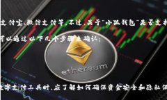 苹果手机本身支持各种数