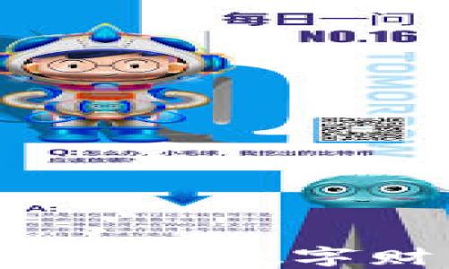 
小狐钱包注销重登：你的数字财产，如何安全无忧？