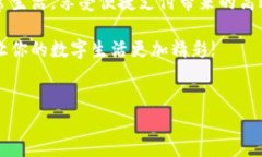 全面解析小狐钱包桌面模