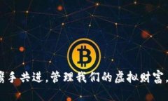 jiaotitle小狐钱包：数字资