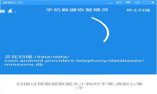   今日最新区块链排行榜：掌握数字财富新机遇 / 
 guanjianci 区块链, 加密货币, 投资机会 /guanjianci 

前言：拥抱未来的数字财富
在这个信息技术飞速发展的时代，区块链技术如同晨雾中的老桥，悄然连接着现实与虚拟，传统与创新的世界。作为一种去中心化的数据存储和交易技术，区块链不仅重新定义了金融体系，还为我们打开了一扇通往新财富的大门。从比特币到以太坊，从链游到NFT，新兴的数字资产正如雨后春笋般蓬勃生长，吸引着越来越多的投资者和创业者投身其中。

区块链的奇迹：从起步到崛起
早在2009年，比特币的诞生便在全球市场掀起了一场数字货币革命。此后，数以千计的加密货币如繁星般闪烁，各自展现着不同的技术特性与应用场景。随着时间的推移，区块链逐渐拥有了更为广泛的应用，涵盖了金融、供应链、医疗、艺术等多个领域，成为推动经济转型的重要力量之一。

今日的区块链排行榜：谁主沉浮？
在众多的区块链项目中，了解目前的排行榜动向对投资者而言至关重要。以下是今日最新的区块链排行榜，帮助您把握投资的方向与机遇：

ul
    li第一名：比特币（Bitcoin）/li
    li第二名：以太坊（Ethereum）/li
    li第三名：币安币（Binance Coin）/li
    li第四名：瑞波币（Ripple）/li
    li第五名：狗狗币（Dogecoin）/li
/ul

这五大加密货币之所以位列前茅，主要得益于其广泛的市场认知度、强大的生态系统以及活跃的社区支持。

比特币：数字黄金的申明
作为区块链的初始代币，比特币（Bitcoin）无疑是数字资产中的王者。它不仅具有稀缺性，每个矿工只能挖掘出2100万枚比特币，更是因其去中心化的特点而成为了潜在的“数字黄金”。越来越多的机构投资者开始配置比特币，视其为对抗通货膨胀的避风港。想要了解比特币的价值，深入其白皮书与技术背景是必不可少的。

以太坊：智能合约的先锋
以太坊（Ethereum）以其独特的智能合约功能而闻名于世，这种可编程的区块链网络不仅支撑着数以千计的去中心化应用（DApps），还为DeFi（去中心化金融）与NFT（非同质化代币）潮流提供了基础设施。以太坊的EIP-1559升级更是提升了交易的用户体验，这一切无不使得以太坊的未来发展满载希望。

币安币：去中心化交易所的推手
作为币安平台的原生代币，币安币（Binance Coin）在交易费用优惠、代币回购及燃烧机制的影响下，逐渐显现其独特价值。币安建立了一种生态系统，用户不仅可以用BNB支付交易费用，还能够参与平台的各项活动，进一步提升了其使用场景。随着币安生态的不断扩大，BNB的潜力也愈加引人期待。

瑞波币：跨境支付的革命者
瑞波币（Ripple）致力于解决传统金融体系中的跨境支付难题，凭借其高效的交易速度和稳定的成本，瑞波正被越来越多的银行与金融机构所采用。它不仅减少了跨境交易的时间，还大幅降低了手续费，形成了“瞬时清算”的革新模式。对于追求全球化金融的投资者来说，瑞波币的潜力可谓不可小觑。

狗狗币：社区与文化的象征
看似从一只可爱的柴犬开始的狗狗币（Dogecoin），却在社区的推动下异军突起，成为加密世界中的文化符号。它不仅是交流与善举的代名词，更是一种轻松幽默的投资理念。在名人如Elon Musk的推波助澜下，狗狗币的市场热度显著上升，成为年轻人投资新宠。

如何选择适合自己的区块链投资方向？
选择区块链投资方向并非一件易事。投资者应根据自己的风险承受能力、投资目的及对市场趋势的理解进行全面评估。在决定投资时，可以考虑以下几个因素：
ul
    listrong技术背景：/strong了解每个项目的技术细节及其在实际应用中的优势。/li
    listrong市场动态：/strong关注行业动态与市场趋势，及时调整投资策略。/li
    listrong社区支持：/strong强大的社区支持是项目成功的重要保证。/li
    listrong投资组合：/strong保持投资组合的多样性，以降低整体风险。/li
/ul

如何深入学习区块链与加密货币？
对区块链技术与加密货币的深入理解是成功投资的重要保障。以下是一些学习推荐：
ul
    listrong阅读经典书籍：/strong如《区块链革命》和《精通比特币》。/li
    listrong参与在线课程：/strong如Coursera和edX上的区块链相关课程。/li
    listrong加入社区论坛：/strong如Reddit和Telegram，和其他投资者及开发者交流经验。/li
    listrong关注行业资讯：/strong如CoinDesk和Decrypt，保持对市场动态的敏感。/li
/ul

结语：把握机遇，勇往直前
区块链世界如同一片辽阔的海洋，波澜壮阔，充满可能。无论你是一个数字货币的热爱者，还是一个全新的投资者，能够紧跟市场的动态、把握时代的脉搏，将为你开创出无尽的财富与未来。在这个充满机遇与挑战的时代，勇敢去探索，或许下一个数字财富的奇迹就在不远处。