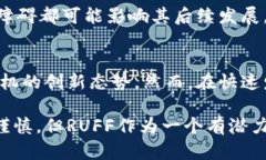 关于＂RUFF区块链＂是否属