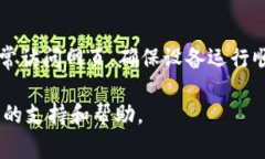 打开网页的问题可能由多