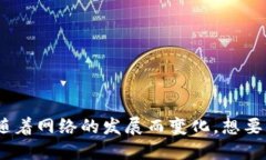 截至我的最后更新（2023年