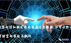 提示：由于内容的范围较