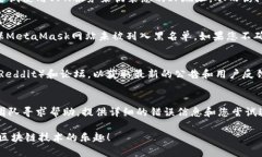 如果您在访问MetaMask官方页