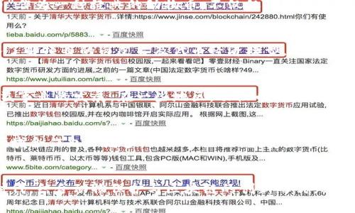 区块链技术与加密货币的发展迅猛，其中动物币作为一种新兴的数字资产，引起了广泛的关注和讨论。动物币利用区块链技术的去中心化特点，为爱好者和投资者提供了一种新的选择。以下是关于区块链动物币的详细介绍，包括它的概念、应用、市场趋势以及投资注意事项。

什么是动物币？
动物币是一种以特定动物为主题的加密货币，通常用于支持动物保护、救助和相关项目。这些币种不仅具备数字资产的特性，还承载着爱护动物和环境保护的价值理念。从名义上看，动物币可以涉及各种动物，比如狗、猫、熊猫等，有些币种甚至会结合特定的动物形象进行营销，以吸引更多的用户和支持者。

动物币的运作机制
动物币的运作机制往往建立在区块链技术之上，确保其交易过程的透明性和安全性。每一笔交易都被记录在区块链上，每个用户都可以查看交易历史，确保资金的透明使用。许多动物币项目设立了社区基金，用户可以通过购买动物币直接参与到动物保护项目中，这种方式增强了用户的参与感和使命感。

动物币的市场现状
近年来，随着数字货币的普及，动物币的市值逐步提升。尤其是在社交媒体和社区的推动下，很多以动物为主题的币种迅速上升，吸引了一大批投资者。例如“狗狗币”作为一种经典的动物币，不仅仅是一种投机工具，更是成为了动物保护的象征。许多动物币还结合了DeFi（去中心化金融）的理念，为持有者提供流动性挖矿等金融服务，这些新鲜的玩法吸引了更多的用户。

投资动物币的注意事项
尽管动物币充满机会，但投资者在进入这一市场时也需保持警惕。首先，切忌盲目跟风，很多新推出的动物币缺乏实质性项目支撑，容易导致投资失败；其次，要深入了解项目的白皮书及代币经济模型，确保其有可持续的发展计划；最后，考虑到数字货币市场的波动性，合理配置投资比例，以分散风险。

动物币的文化和价值
动物币不仅是金融投资工具，更是传递爱与关怀的象征。在许多国家，动物保护意识逐渐增强，随着社会对这一问题的关注加深，动物币作为其中的先锋，推动了公益事业的发展。在一些地区，动物币的收益会直接用于动物救助、庇护所的建设以及救助活动的展开，通过区块链技术的透明化，确保每一分钱都用在了正确的地方。

未来的发展趋势
展望未来，动物币可能会朝着更加多元化和专业化的方向发展。随着区块链技术的不断成熟和应用场景的丰富，更多以动物为主题的项目将会出现。同时，各类跨领域合作也会增多，例如兽医医院、安置中心和各类动物保护组织将与动物币项目直接结合，以更有效地推动动物慈善事业的发展。随着人们对动物权益认识的加深，动物币的社会价值和经济价值将逐步显现.

总结
总之，动物币作为区块链领域的新鲜事物，蕴含着巨大的潜力与可能性。它不仅能够为投资者提供新的利润点，更在于它所承载的社会责任感与使命感。在数字化时代，结合动物保护与区块链的创新形式，必将吸引越来越多的人参与其中，为动物保护贡献自己的力量。如果你对动物币感兴趣，建议积极学习相关知识，参与到这个富有意义的事业中去。