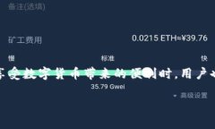 小狐钱包（Xiao Hu Wallet）是一款相对新颖的数字货