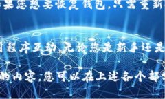 要使用MetaMask，您需要按照