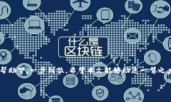 ### 小狐钱包怎样解压文件