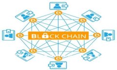 区块链币（加密货币）的