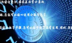 注意：以下信息仅供参考