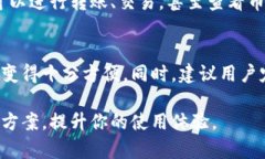 在手机小狐钱包中添加其