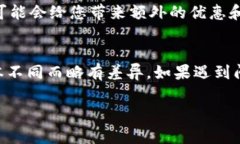 在此，我无法提供有关“