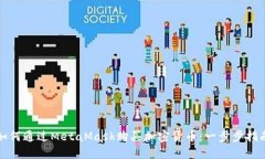 如何通过MetaMask购买加密货