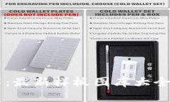 探索区块链艺术：最新样