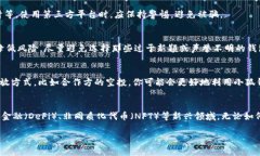 关于“小狐钱包会发币吗