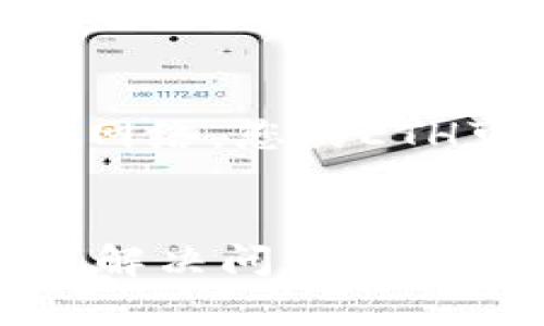 在使用MetaMask钱包时，如果您发现钱包里没有ETH（以太坊），可能有以下几种原因。下面我们将逐一分析，并为您提供相应的解决方案。

1. 交易未确认
如果您刚刚进行了ETH的转账或购买，可能仍在等待交易确认。ETH的转账通常需要一些时间，尤其是在网络拥堵时。您可以通过一些区块浏览器（如Etherscan）来查看您的交易状态，看看是否仍在等待确认。

2. 网络问题
如果您的MetaMask连接的以太坊网络出现了问题，例如主网络或测试网络的不稳定，可能导致您无法看到钱包中的余额。确保您的MetaMask设置正确，选择了合适的网络。

3. 地址错误
确认您查看的是正确的钱包地址。有时候，用户会不小心切换到另一个钱包地址，或者在创建新钱包时使用了不同的助记词。始终确保您在查看和管理正确的地址上。

4. 余额显示延迟
偶尔，MetaMask可能会因为缓存或其他技术原因而未能及时更新余额。在这种情况下，您可以尝试刷新页面，或者重启MetaMask浏览器扩展来更新数据。

5. 以太坊被锁定或转移
确认您的ETH并未被转移或锁定在某个智能合约中。如果您参与了某个DeFi项目或其他服务，您的ETH可能正在被锁定以提供抵押或流动性。在这种情况下，您需要查看相应的智能合约或平台以了解如何取回您的ETH。

6. 切换网络
MetaMask支持多种区块链网络，如果您不小心切换到了其他网络，例如Binance Smart Chain或Polygon，您自然无法看到您的以太坊余额。确保切换回以太坊主网。

7. 影响钱包的安全性问题
请确保您的MetaMask未被未经授权的访问。通过检查您的设备以确保没有恶意软件，或者您的私钥和助记词未被泄露。如果担心安全性问题，请更换密码并考虑将资产转移到新的钱包地址。

8. 从交易所转入ETH的方式不正确
如果您是在交易所（如Binance或Coinbase）购买ETH并尝试转入MetaMask，确保您复制了正确的地址，并选择了以太坊网络进行转账。如果选择了错误的网络，您的ETH可能会丢失。

总结
总之，当你在MetaMask钱包中没有找到ETH时，可以先排查以上几种情况。通常情况下，理解以太坊网络的运行规则和MetaMask的基本操作会帮助你迅速解决问题。在涉及任何金融资产时，保持警觉和小心是非常重要的。确保资源安全、进行适当的备份以及遵循最佳实践，可以让你的数字资产更加安全，避免不必要的损失。