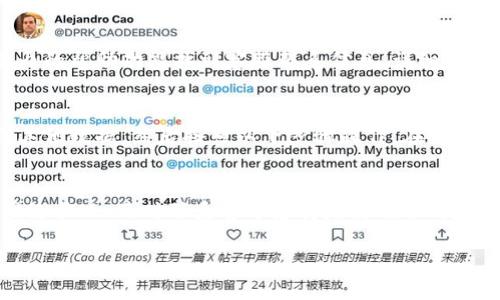 关于“小狐钱包打不开空白符号”的问题，可能是由于多种原因导致的，例如应用程序错误、网络问题或者设备兼容性等。以下是一些可能的解决方案以及详细的步骤，帮助你顺利使用小狐钱包。

检查网络连接
首先，确保你的设备连接到稳定的网络。可以尝试切换Wi-Fi和移动数据，确认是网络的问题。你可以通过打开其他应用程序来检查网络是否正常，比如浏览器或社交媒体。如果这些应用能够正常工作，说明你的网络连接是好的。

检查软件更新
确保小狐钱包应用是最新版本。在应用商店（如苹果的App Store或者安卓的Google Play）中查找小狐钱包，看看是否有更新。如果有更新，下载并安装，某些bug可能在新版本中已经修复。

清理应用缓存
过多的缓存文件可能导致应用出现问题。你可以尝试清理缓存数据。在安卓设备上，进入“设置”“应用管理”“小狐钱包”，选择“清除缓存”。在iPhone上，可以尝试卸载应用后重新安装，这样会自动清除所有缓存。

重启设备
很多时候，简单的重启可以解决许多技术问题。关闭你的设备，等待几秒钟后重新开机，然后再尝试打开小狐钱包。

检查权限设置
某些情况下，应用可能无法正常工作是因为权限未被授予。进入设备的“设置”“应用管理”“小狐钱包”，确保所有必要的权限（如存储、网络）均已开启。

联系客服支持
如果以上方法都无法解决问题，强烈建议你直接联系小狐钱包的客服。通过官方网站或应用内的帮助功能找到客服联系信息，详细描述你遇到的问题，他们会为你提供更专门的帮助。

重新安装应用
最终的手段是卸载再重新安装应用。注意备份你在小狐钱包中的重要信息，例如转账记录或其他数据，然后按照以下步骤操作：在设备的“设置”中找到小狐钱包，选择“卸载”。然后到应用商店重新下载并安装。

总结
遇到应用打不开的问题并不罕见，通常可以通过以上几种方法去解决。保持应用更新、留意网络状况、及时联系官方支持是使用各种手机应用时的好习惯。希望以上信息能帮助你顺利使用小狐钱包，享受更加便捷的生活。

如果你还有其他问题，欢迎随时提问！