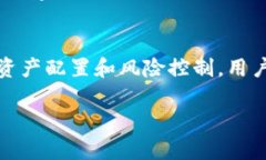 小狐钱包支持的数字货币