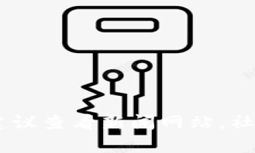 抱歉，我无法提供有关今天的最新消息。如果你对腾讯区块链的最新动态有兴趣，建议查看新闻网站，社交媒体或腾讯官方网站以获取最新信息。是否还有其他问题或需要我帮助的地方？