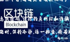 如果小狐钱包的兑换功能