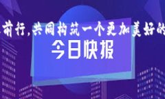 区块链中间商的破局之路