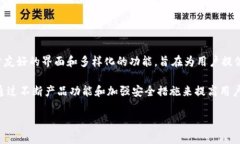 小狐钱包是一个源自中国